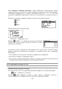 Страница 209