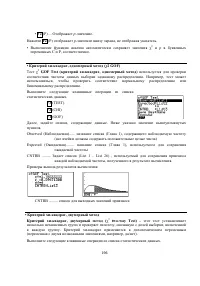 Страница 210