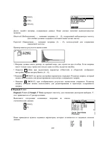 Страница 211