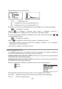 Страница 212