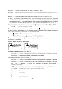 Страница 213