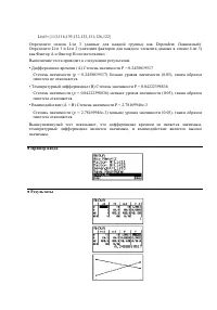 Страница 215