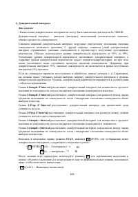 Страница 216