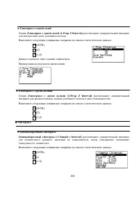 Страница 218