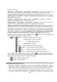 Страница 220