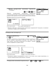 Страница 224