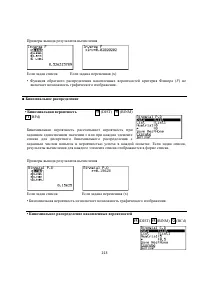 Страница 227