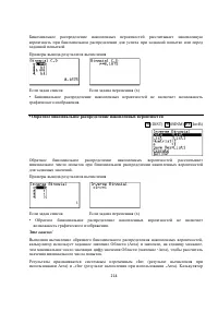 Страница 228
