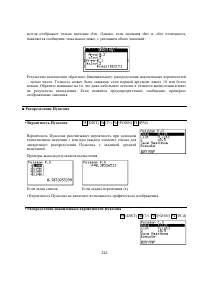 Страница 229
