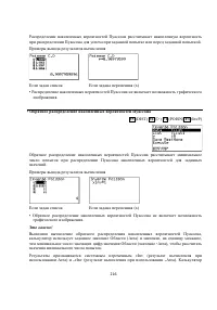 Страница 230
