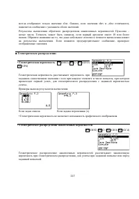 Страница 231