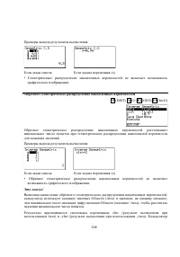Страница 232