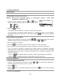 Страница 269