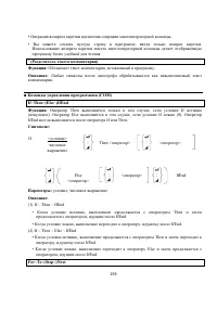 Страница 273