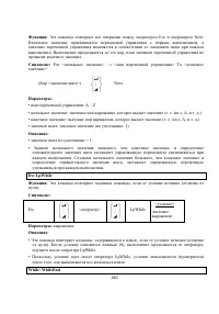 Страница 274