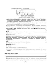 Страница 276