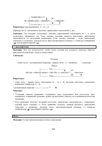 Страница 278