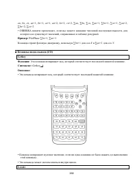 Страница 282