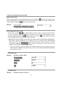 Страница 29
