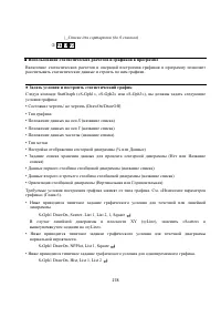 Страница 292