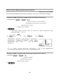 Страница 294