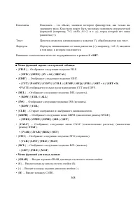 Страница 322