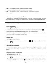 Страница 323