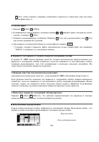 Страница 324