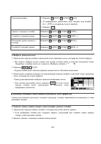 Страница 326