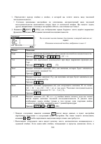 Страница 328