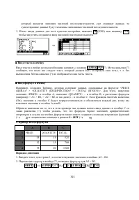 Страница 329