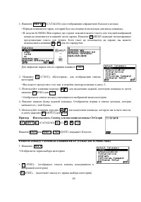 Страница 33