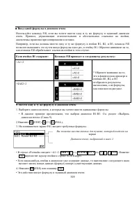 Страница 333
