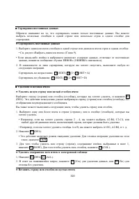 Страница 334