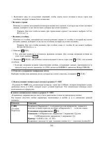 Страница 335