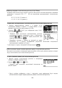 Страница 340