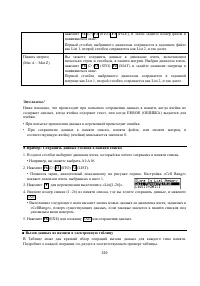 Страница 343