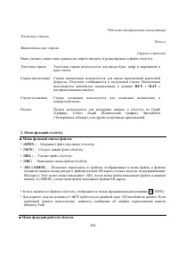 Страница 346