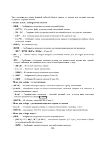 Страница 347