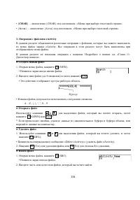 Страница 348