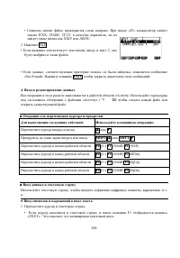 Страница 349