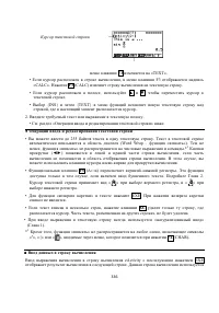 Страница 350
