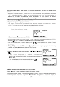 Страница 351