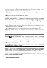 Страница 352