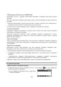 Страница 359