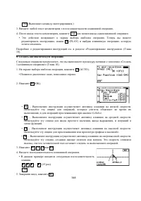 Страница 362
