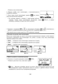 Страница 363