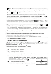 Страница 364