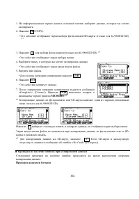 Страница 377