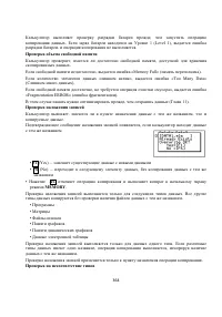 Страница 378